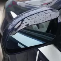 长安奔奔EV悦翔V5辅助镜广角镜广视角可调装饰新款盲点v5雨挡适用 小圆镜一个装
