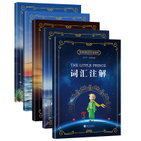 小王子+老人与海+海底两万里+泰戈尔诗选+假如给我三天光明(英文版)[5册]小王子书正版 小王子英文版小说