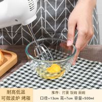 透明玻璃碗家用沙拉碗大号微波炉烤箱烘焙专用耐热高温打蛋和面盆 500ML一只装咸菜小碗