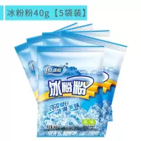 四川康雅酷冰粉粉多规格商用批发原味糍粑冰粉配料清凉白凉粉原料 冰粉粉40g[5袋]