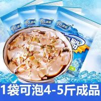 冰粉粉家用配料伴侣商用冰粉批发全套摆摊四川特产白凉粉手工冰粉 原味冰粉粉5袋