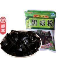 威颜威 广西桂平 黑凉粉粉500g 冰粉夏季奶茶店配料烧仙草粉果冻 500g