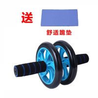 健腹轮腹肌轮男静音训练器初学者减肥健身器材家用女士减肚子滚轮 普通款双轮+跪垫