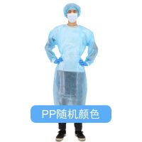 小懒一次性民用防护服连体全身带帽喷漆养殖防尘防水透气隔离静电 PP手术衣 L