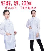 条纹防静电翻立领大褂长款防尘无尘车间工厂工作服纽扣拉链防护服 白色立领拉链大褂 S