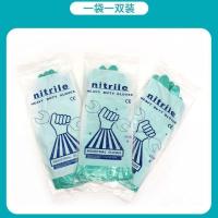 nitrile丁晴腈橡胶耐酸碱防油耐油乳胶防水防腐蚀化工手套 一双试用 7-S
