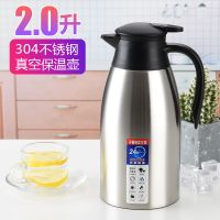 304不锈钢保温瓶家用保温壶大容量热水瓶欧式真空壶旅行水壶 钢本色 1.5L