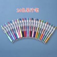 赞彩按动彩色中性笔套装 0.5mm笔记专用按压式多色果汁中性手账笔 随机6支笔(颜色随机哦)