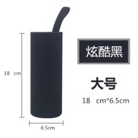 通用杯套斜挎背带玻璃杯保温杯膳魔师象印防烫防摔隔热水杯套子袋 黑色提绳款大号