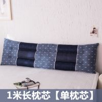 双人枕头情侣夫妻枕决明子护颈椎长枕芯枕套套装1.2m1.5米1米成人 单长枕芯[不含枕套] 1米[决明子款]