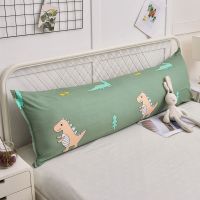 双人加长枕套枕头套1.2/1.5m1.8米长枕套情侣婚庆枕芯套1米2长款 萌萌恐龙[双人枕套 不含枕芯] 48*100c