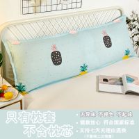 双人长枕头套枕套大号加大1.2成人枕芯套子1.8夫妻情侣1.5米单个 菠萝【长枕套一只】 .48x100cm【不含枕芯】