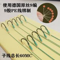 成品绑好大力马子线双钩伊势尼鱼钩青鱼草鱼大物钩手工精绑防咬线 黑金伊势尼(0.8号子线)5副 5号钩
