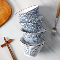 陶瓷斗笠碗家用创意5英寸喇叭碗日式风米饭碗小汤碗学生碗可微波 5英寸山田斗笠碗4只每款各一