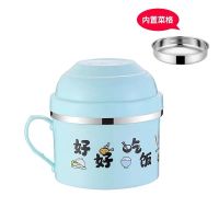 长方形饭盒不锈钢小学生儿童女保鲜单个男塑料瓷碗有盖子的茶水分 旗舰店品质【北欧蓝】 特厚四件套