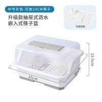 厨房碗筷收纳盒塑料防尘碗柜碗架放碗沥水篮带盖抽屉式沥水置物架 [灰色]奶瓶安全材质 中号[全翻盖+顶部筷子槽+沥水托盘]