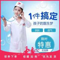 儿童小医生护士服表演服幼儿园角色扮演过家家工作服演出服白大褂 白色 帽子+衣服+玩具 白色 90