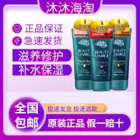 日本花王atrix护手霜植物胶原蛋白高保湿补水秋冬季嫩肤蜜桃香型 花王护手霜无香