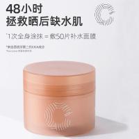 三谷CICA粉绷带补水滋润身体乳保湿霜嫩滑香体240g 240g