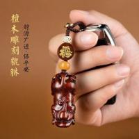 貔貅钥匙扣紫檀木质雕刻男女创意包挂饰招财平安汽车钥匙链挂件 檀木貔貅钥匙扣