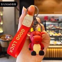百茂大耳朵熊钥匙扣女可爱创意小熊钥匙挂件男书包挂饰钥匙链一对 北欧小牛-红色