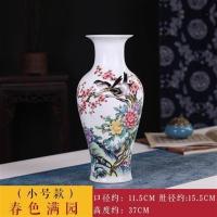 景德镇陶瓷器花瓶仿古青花瓷插花器新中式家居客厅饰品电视柜摆件 春色满园+送木底座