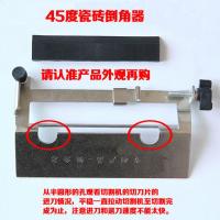 倒角神器瓷砖倒角器切割机石材45度倒角板支架无齿锯多功能云石机 43度瓷砖倒角板
