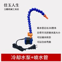 滴水冷却除尘水泵台式玉雕开窗滴水装置 水泵+水管
