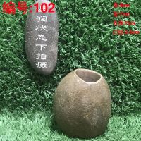 石头花盆原生态天然鹅卵石盆大号创意盆景装饰种多肉水培特大 102看清尺寸默认无漏水孔