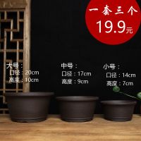 紫砂花盆欧式简约粗陶盆景盆兰花盆君子兰花盆花卉盆栽陶瓷花盆 亏本款碗盆一套三个价格 大