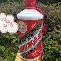 原装空瓶配盒(盒+瓶)家居饰品,看清楚是空瓶 原装空瓶配盒(盒+瓶)家居饰品,看清楚是空瓶