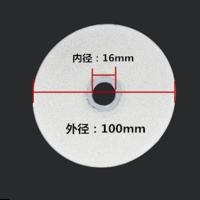 金刚石磨片角磨机台磨翡翠玛瑙陶瓷玉石打磨片金刚砂磨盘6寸4寸 4寸100mm内孔16[单面砂] 10MM柄手电钻连接杆