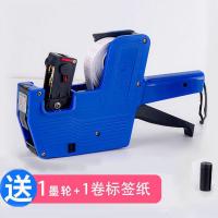 晨光打价机价格标签机打码机器手持手动小型超市商店日期标价机 [常规款单排]标价机 1个墨轮+1卷标签纸