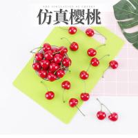 仿真樱桃果实牛油果车里子模型拍摄道具橱柜展示果盘装饰摆件 (5个)樱桃纯红色
