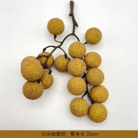 仿真荔枝串假龙眼果模型儿童荔枝道具装饰品塑料龙眼超市摆件 小龙眼串