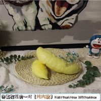 仿真塑料榴莲模型猫山王果店摆设小品摄影道具 仿真榴莲肉一对[纯肉款]