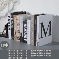 现代仿真书假书道具书装饰书家居创意小摆设客厅样板房装饰品摆件 款10本(限1套)
