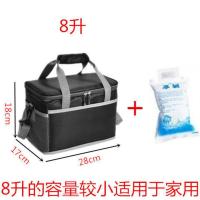 折叠保温箱外卖送餐手提小号保温冰包冷藏箱加厚野餐包便携多功能 黑色8升+4个冰袋