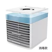 超大雾桌面空调扇家用三喷雾冷风机宿舍省电小型水冷风扇制冷神器 5代冷风机