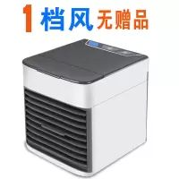 小型风扇制冷冷风机usb空调扇家用加水宿舍办公室学生迷你小空调 基础款冷风机