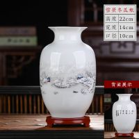 博古架陶瓷器摆件景德镇瓷瓶干花花瓶客厅插花家居装饰品小工艺品 雪景冬瓜+底座