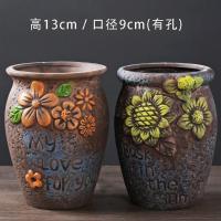 多肉老桩花盆陶瓷创意简约大号复古粗陶法师高盆肉肉陶罐特价清仓 z1亏本橙色花朵+黄色向日葵8.8元