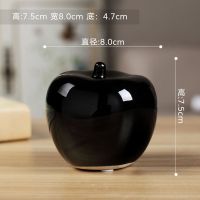 景德镇陶瓷工艺品小摆件家居装饰品简约现代创意客厅苹果生日礼物 黑色