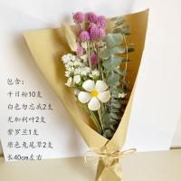 玫瑰干花花束ins北欧风简约小清新客厅家居装饰摆件永生花 满天星 千日粉10支+紫罗兰款花束