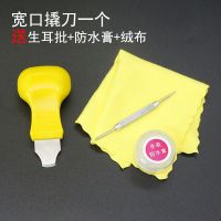 台式手表压后盖器 台式钟表压盖钳 手压式钟表压盖机组合套装工具 拆宽后盖+拆表带（4件套）