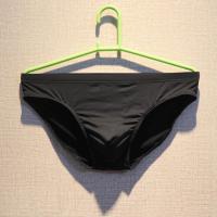 男士内裤薄款柔顺冰丝三角内裤男速干低腰一片式透气青年三角裤衩 黑色 M