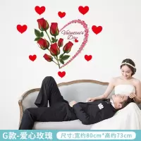 紫色浪漫水彩仿真鲜花墙贴客厅卧室沙发床头背景装饰自粘墙上贴画 爱心玫瑰