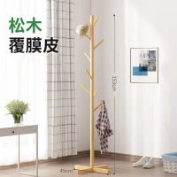 南方生活实木衣帽架北欧简约落地置物立杆木质挂衣服包架子家用 十字款-原木色[款]