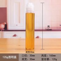 蜂蜜瓶挤酱瓶番茄酱沙拉酱蜂蜜酱料挤压瓶家用商用调料挤压式厨房 120克蜂蜜瓶(带硅胶阀) 1个空瓶