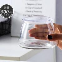 Libbey利比玻璃密封罐杂粮坚果储物罐柠檬蜂蜜调料瓶茶叶罐奶粉罐 单个大肚500毫升